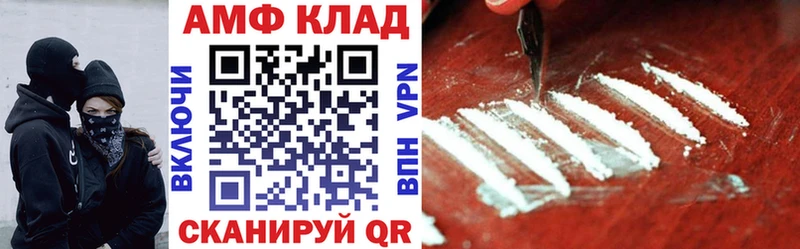 кракен сайт  Комсомольск  АМФЕТАМИН 98% 