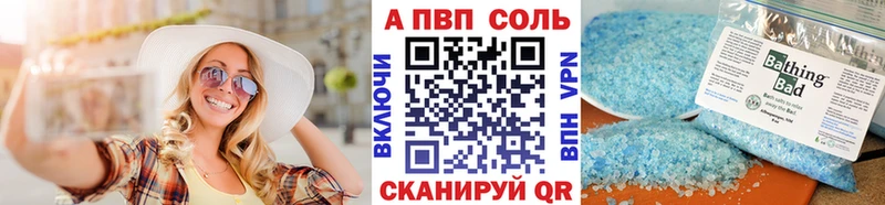 А ПВП мука Комсомольск