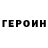 АМФЕТАМИН Розовый Marishka Tarusova