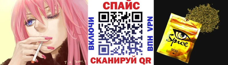 как найти закладки  Комсомольск  Бутират бутик 