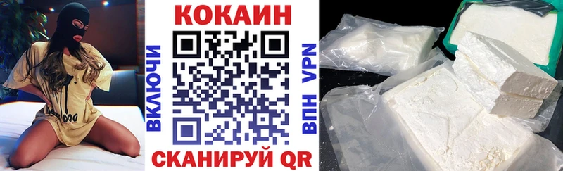 COCAIN Columbia Комсомольск