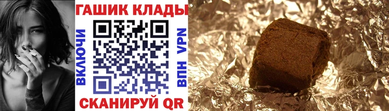 ГАШИШ Premium  OMG вход  Комсомольск 