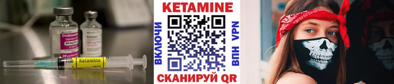 Кетамин VHQ  omg маркетплейс  Комсомольск 