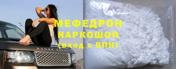 MESCALINE Протвино