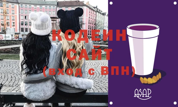 MESCALINE Протвино