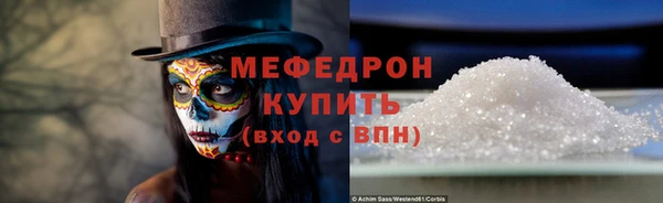 меф Алексин