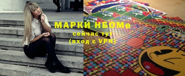 меф Алексин