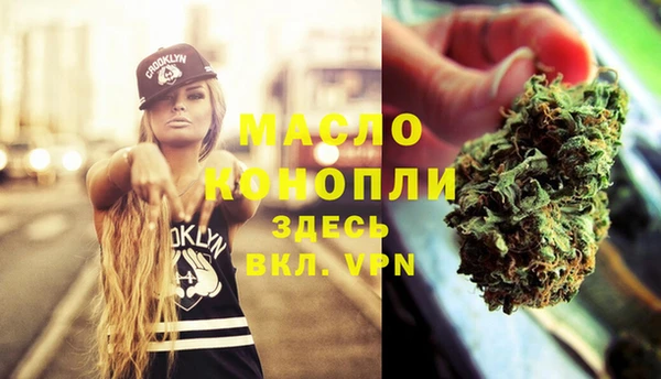 мяу мяу мука Пролетарск