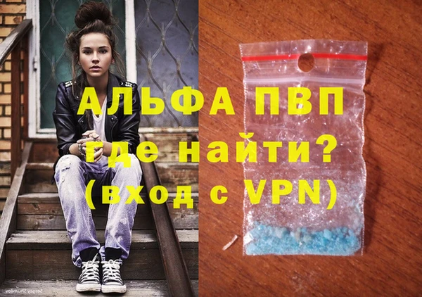 меф Алексин