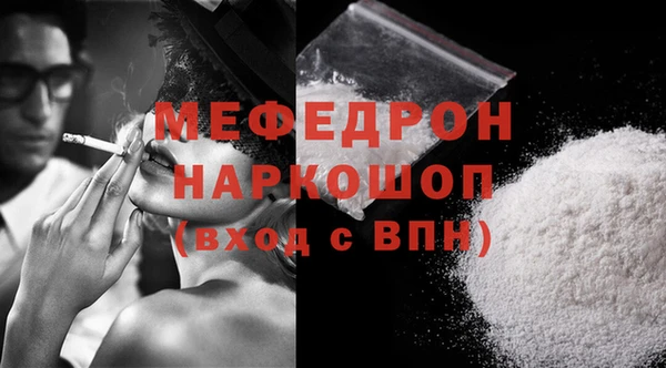 меф Алексин