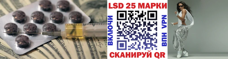 ЛСД экстази кислота  Комсомольск 