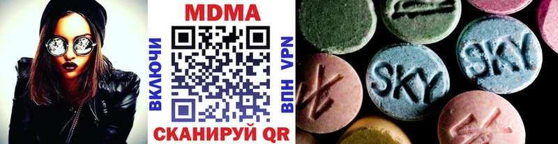 МДМА Molly  Комсомольск 