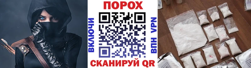 гидра как войти  Комсомольск  МЕТАМФЕТАМИН пудра  наркошоп 
