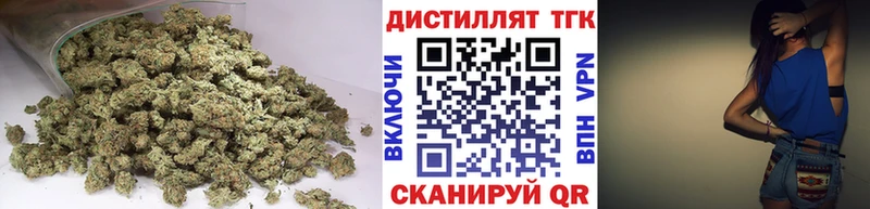 mega ТОР Комсомольск ТГК THC oil купить закладку