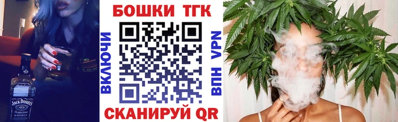 Шишки марихуана тримм даркнет сайт Комсомольск